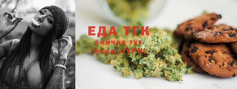 Еда ТГК конопля  наркота  Луза 