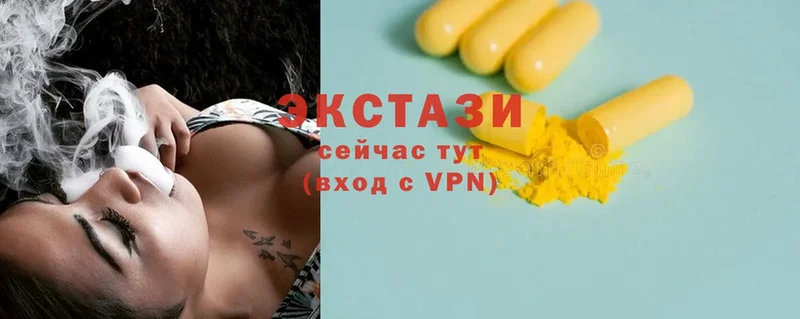 ЭКСТАЗИ XTC  Луза 