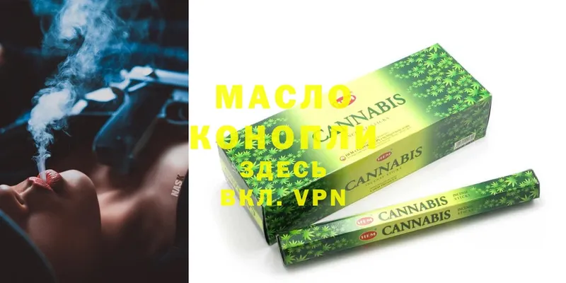 mega ссылки  Луза  Дистиллят ТГК THC oil 